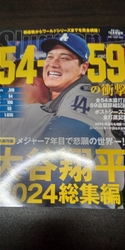 仕事帰り、プレ...