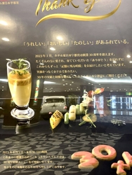 今年の7月で、...
