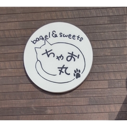 気になっていた...