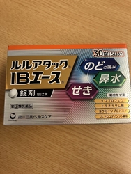 咳が出始めたた...