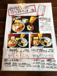 ポイント交換で...