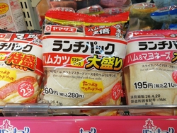 デイリーヤマザ...