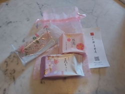 季節を感じるお...