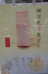 おやまゆうえん...