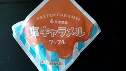 実家に帰った際...