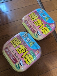 最近お味噌が値...