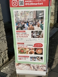 ユニオン通りで...