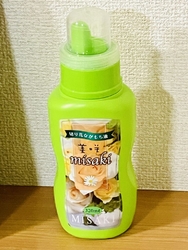 以前から気にな...