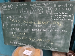 ここのランチは...
