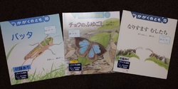 種類がたくさん...