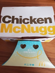 ランチにマクド...