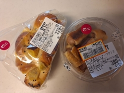ベニマルに行く...