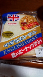 青森物産展でパ...