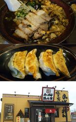 黒マー油ニンニ...