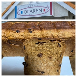 ランチの後、直...
