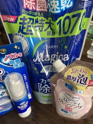 月末でポイント...