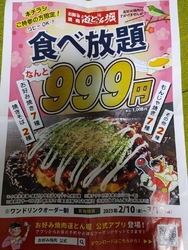 平松本町店の食...