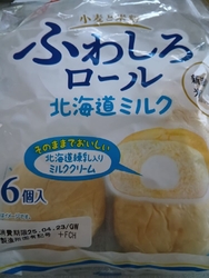 本日は、オスス...