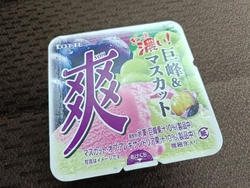 だんだん涼しく...