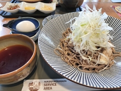 テラスレストラ...