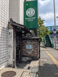 東武宇都宮駅西...