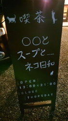 夜6時頃伺いま...