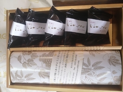 手土産に【はり...