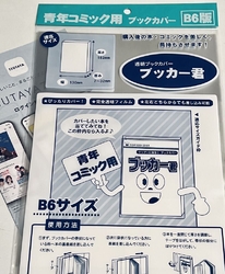 愛用のペンのイ...