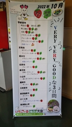 今日は、佐野市...