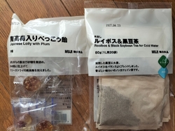 今回は...