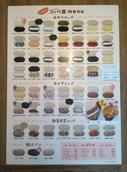 あの柔らかさの...