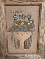 平日１３時過ぎ...