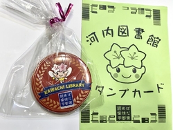 図書の貸出で、...