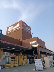 スーパービバホ...