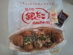 ちょうど並んで...