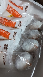 生クリーム大福...