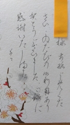 ポイント交換ク...