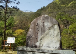 旧足尾町...