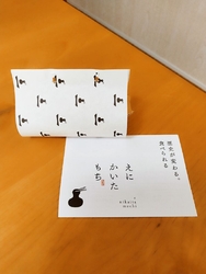 初めての訪問で...