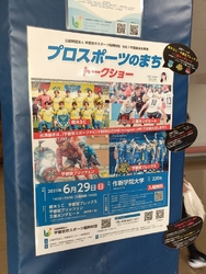 トレーニング室...