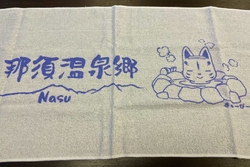 那須の住民です...