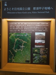 某人気施設へ行...