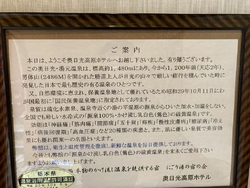 バイキングの帰...