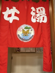 家庭の日なので...