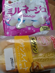 探していたお菓...