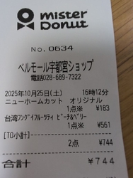 ニューホームカ...