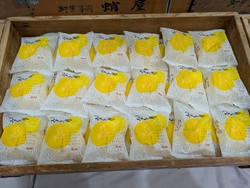 みかもの月詰め...
