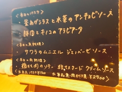 友達と当日予約...