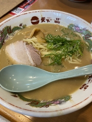 こってり、あっ...