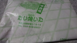 近くまで行った...